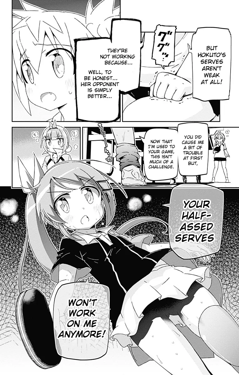 Shakunetsu no Takkyu Musume - Page 33