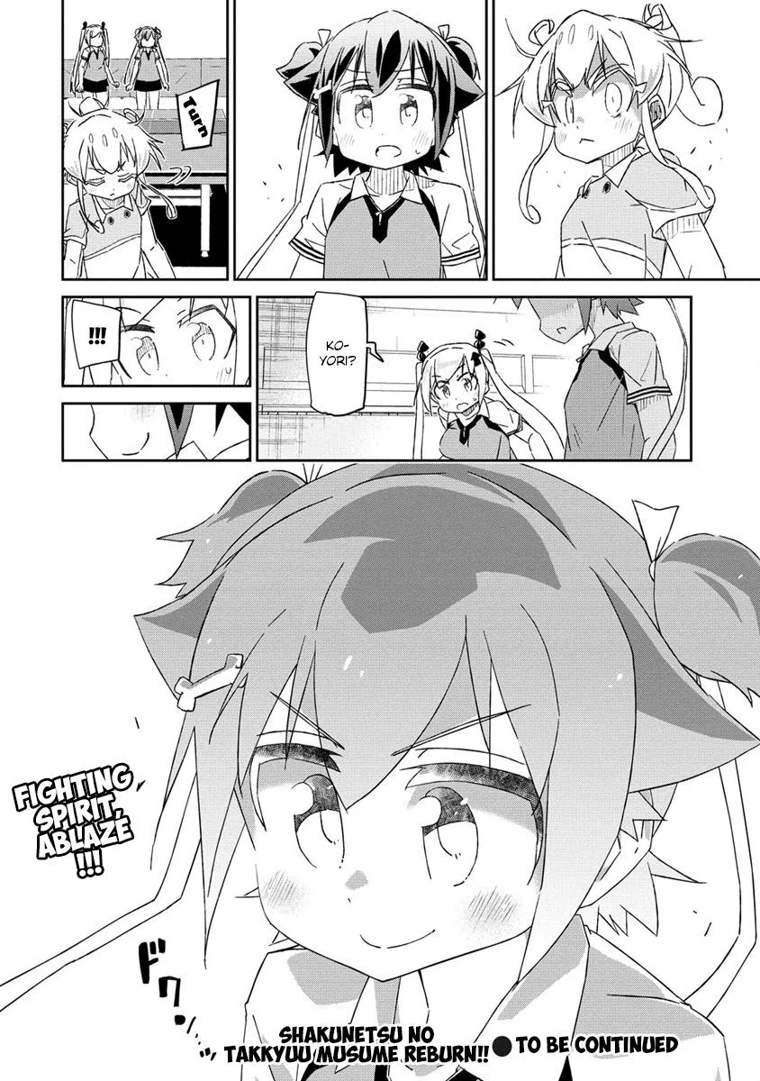 Shakunetsu no Takkyuu Musume REBURN!! - Page 27