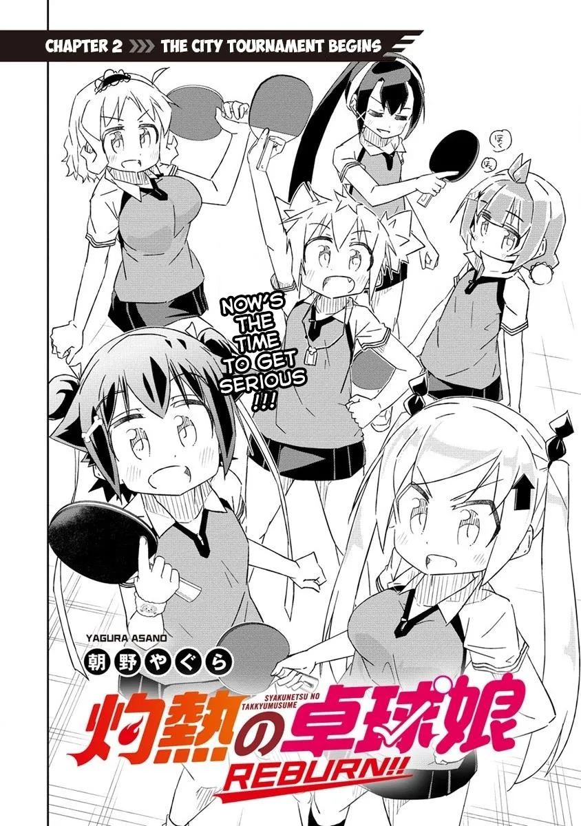 Shakunetsu no Takkyuu Musume REBURN!! - Page 3