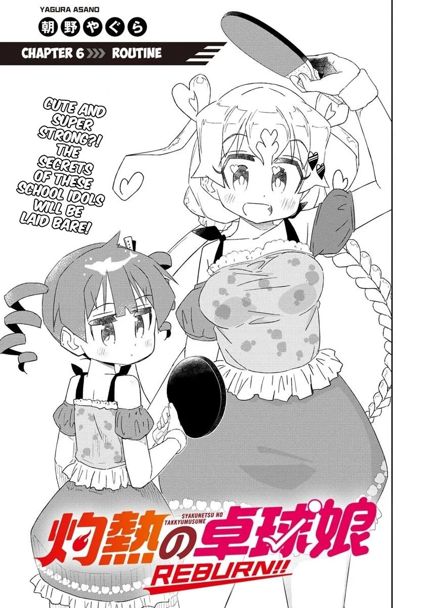 Shakunetsu no Takkyuu Musume REBURN!! - Page 2