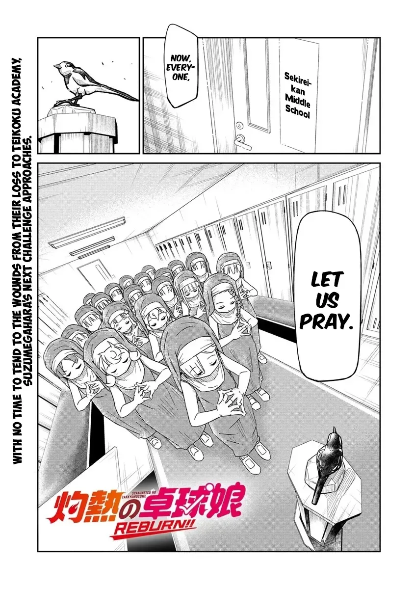 Shakunetsu no Takkyuu Musume REBURN!! - Page 2