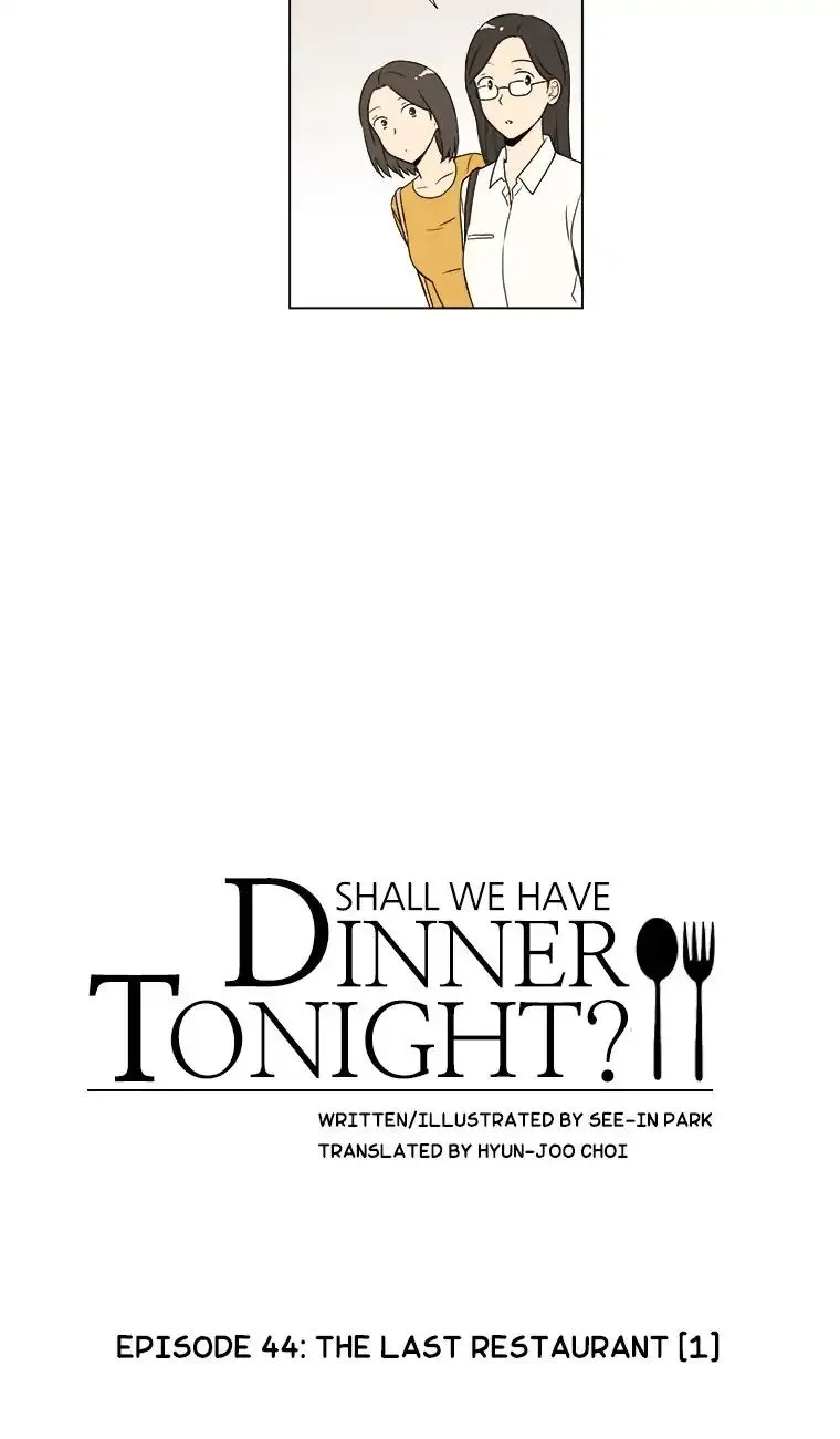 Shall We Have Dinner Tonight? - Page 4