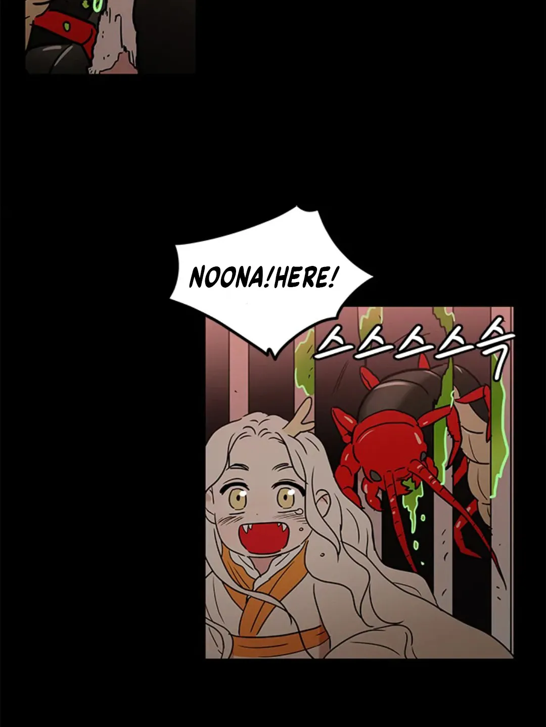 Shaman Girl - Page 3