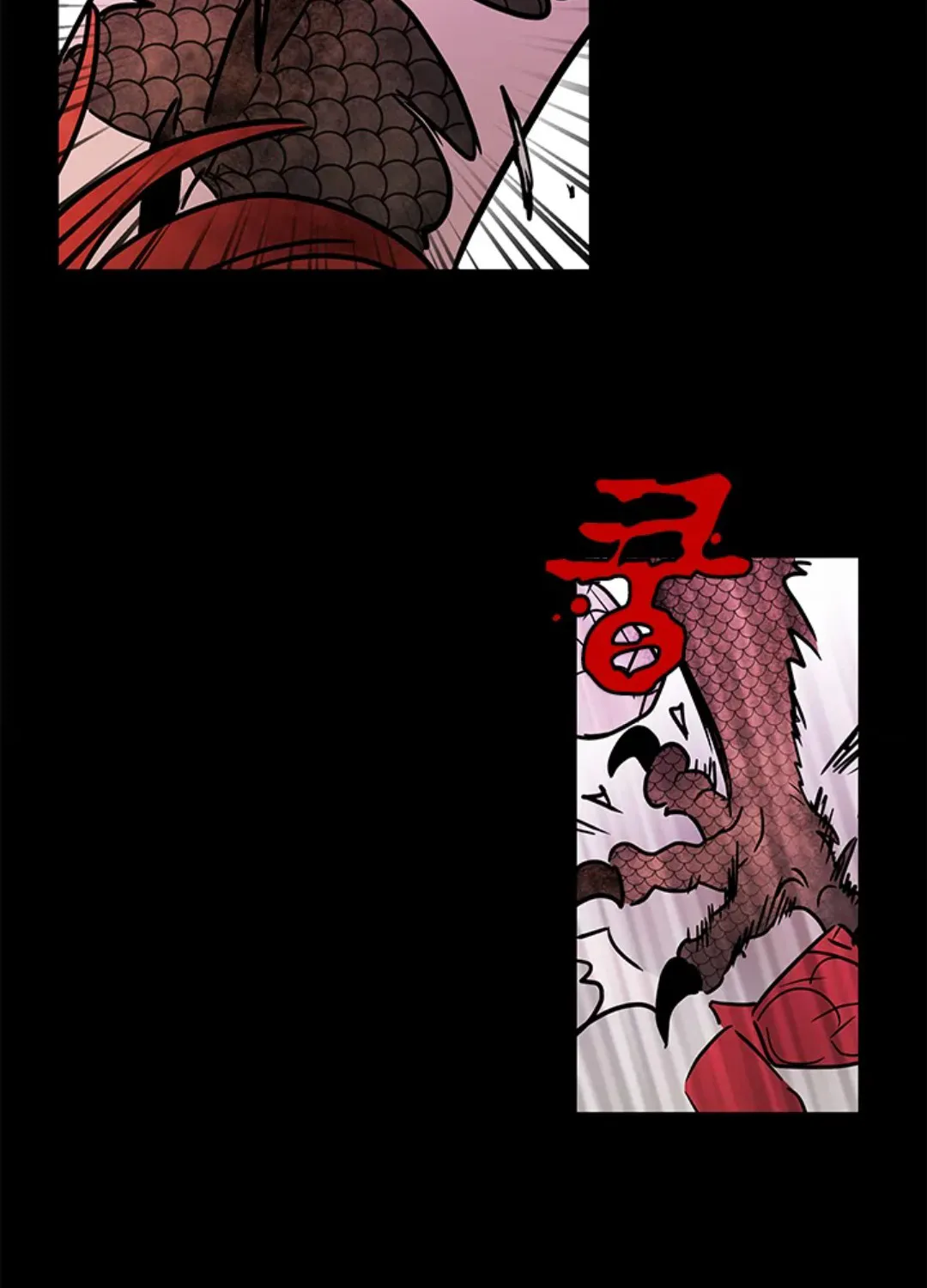 Shaman Girl - Page 14