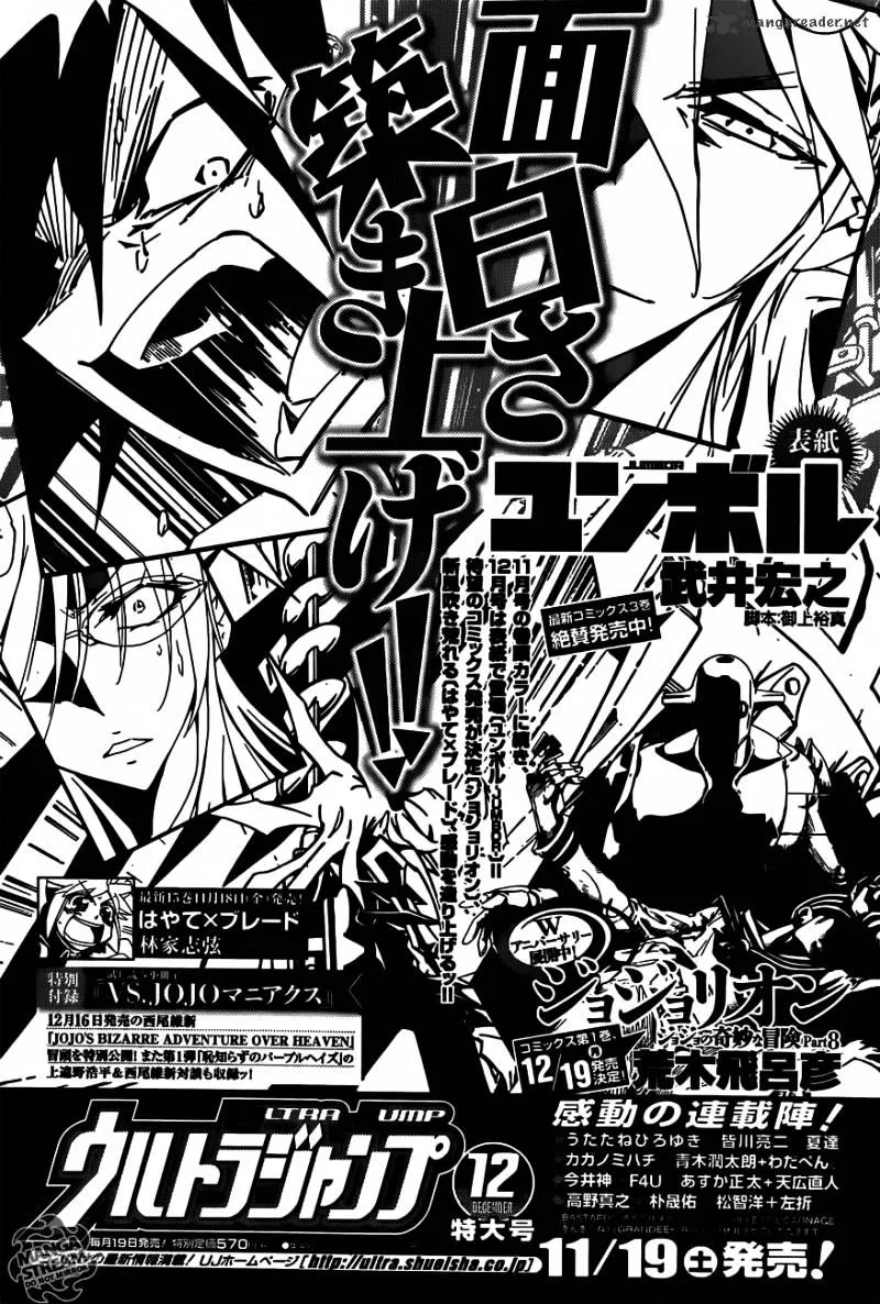 Shaman King 0 Chapter 1 page 43 - MangaKakalot