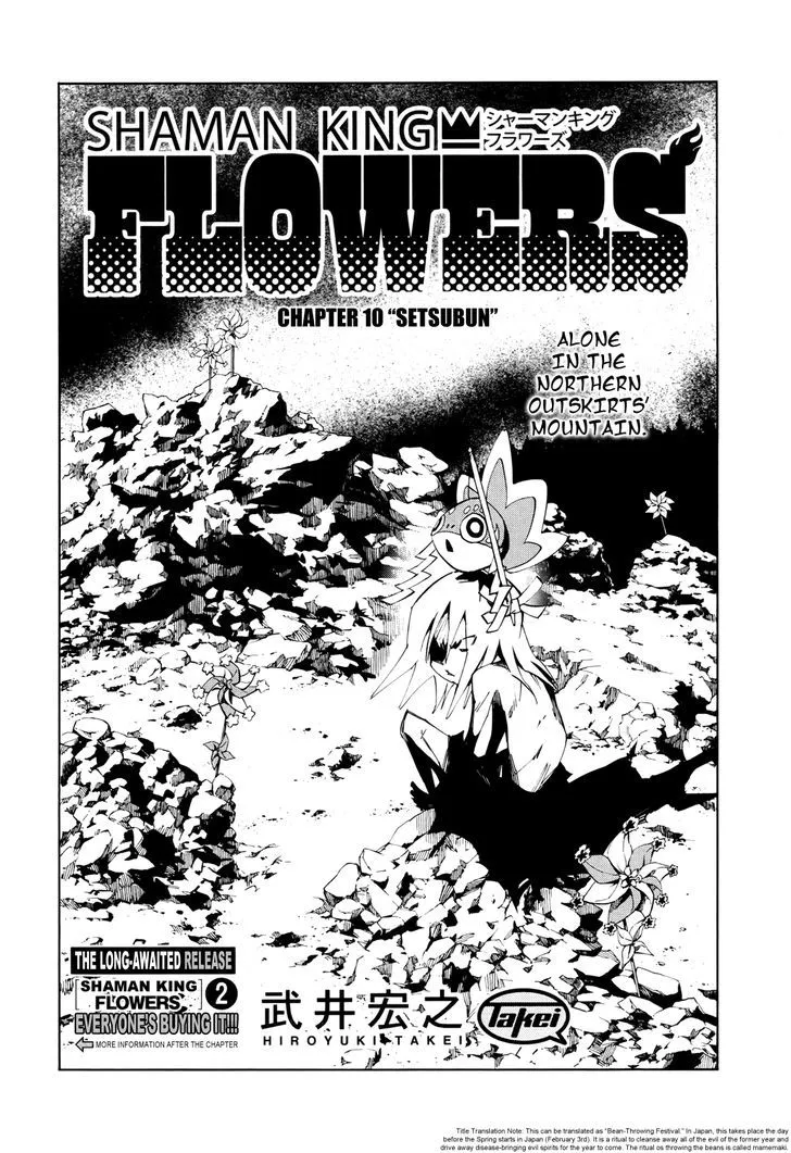 Shaman King: Flowers Chapter 10 page 4 - MangaKakalot