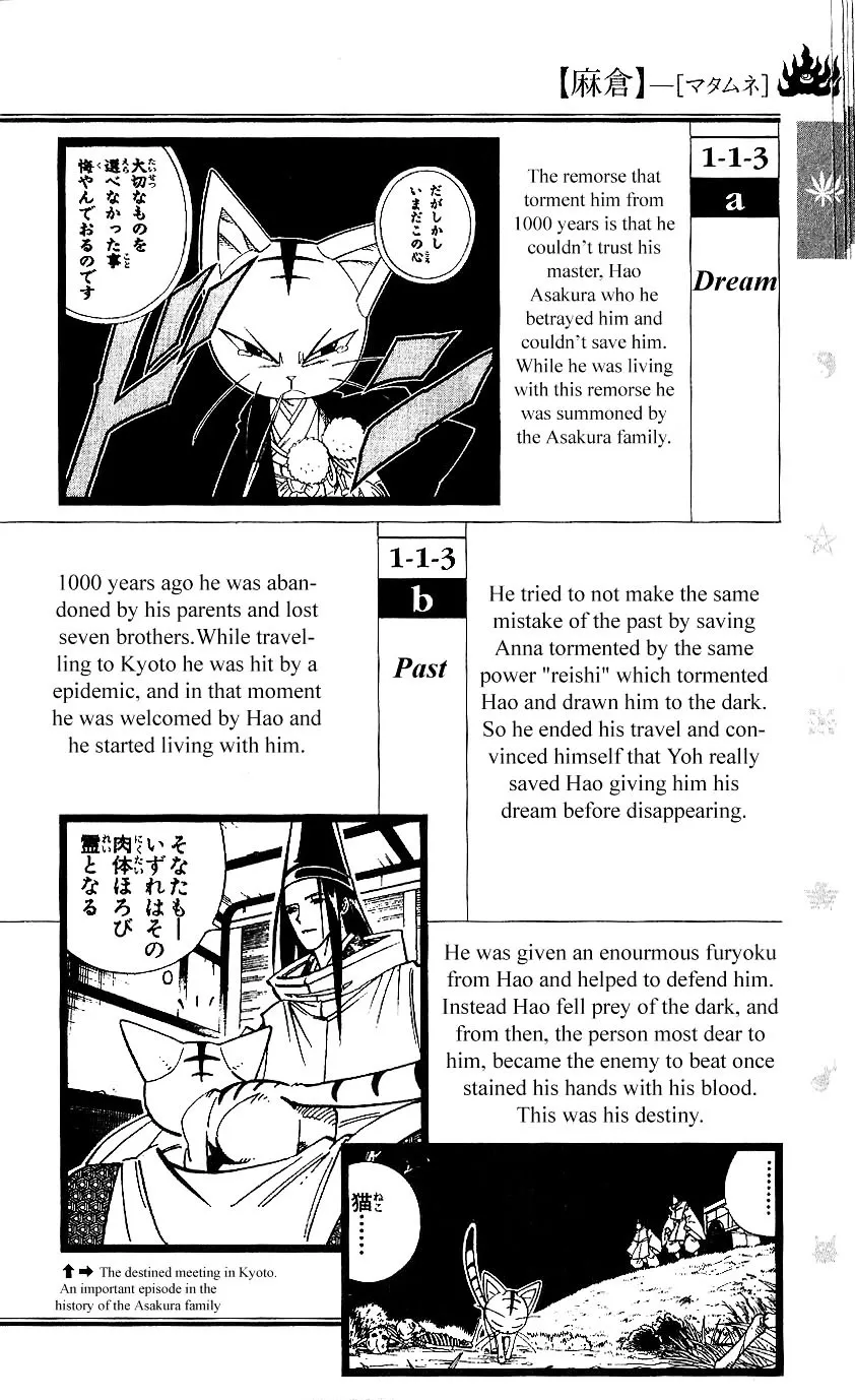 Shaman King Man Ji En Chapter 2 page 2 - MangaKakalot