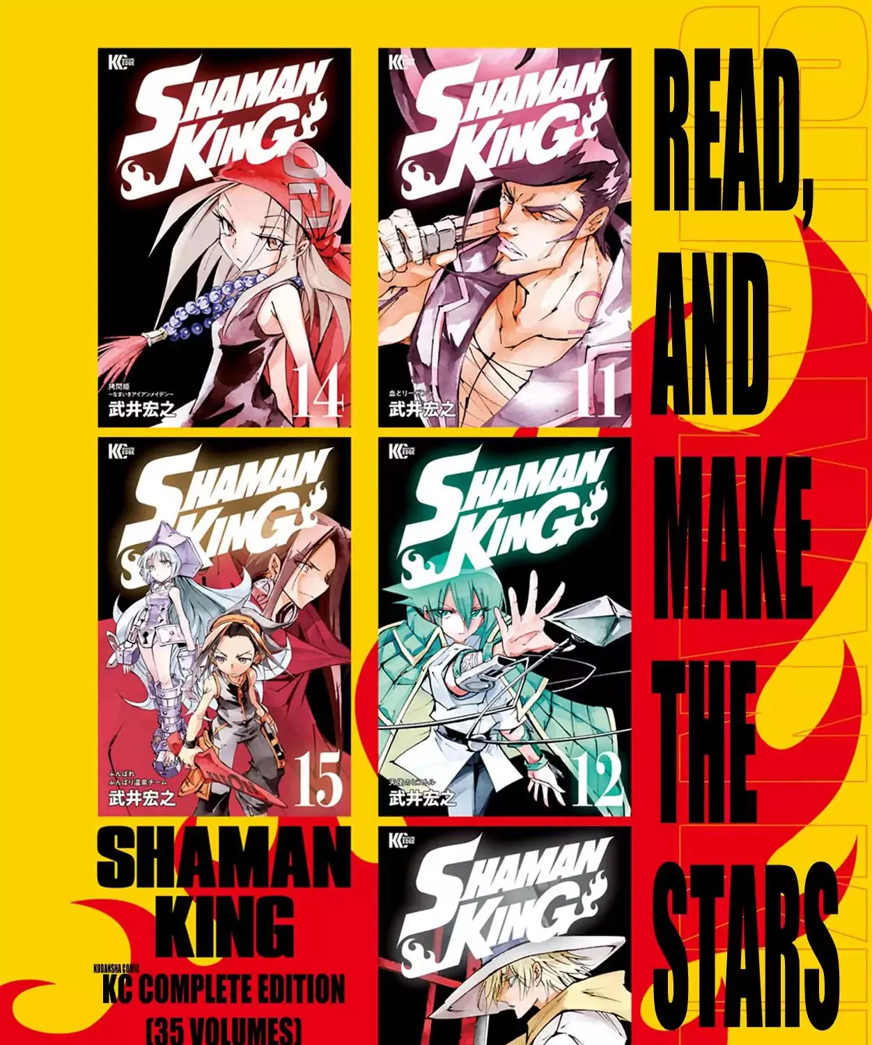 Shaman King: The Super Star Chapter 1 page 3 - MangaKakalot