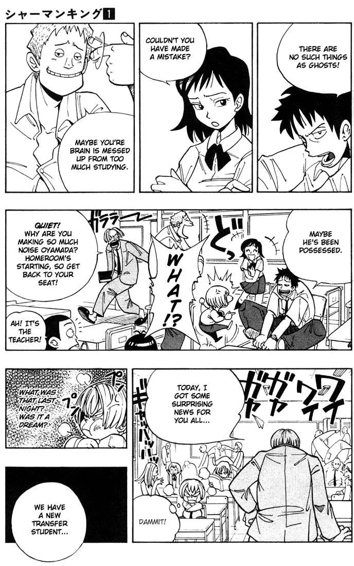 Shaman King - Page 12