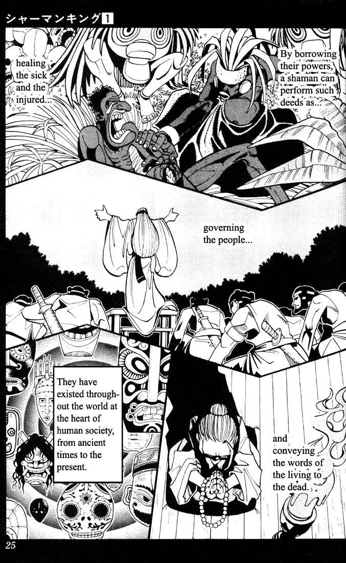 Shaman King - Page 22