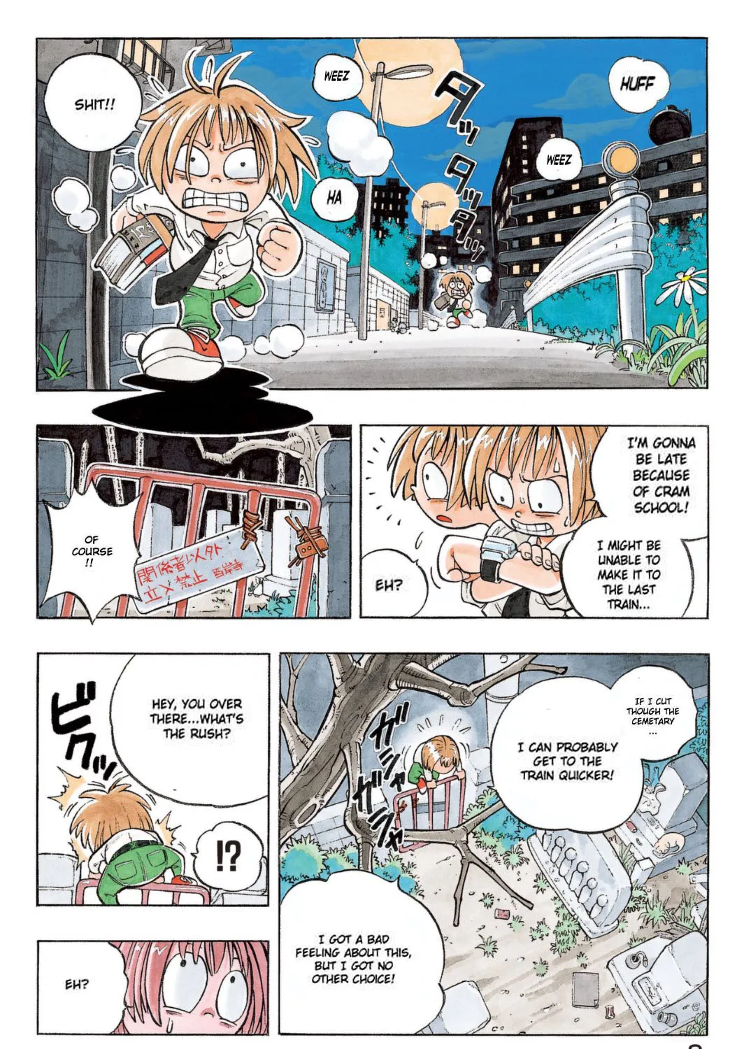 Shaman King - Page 3