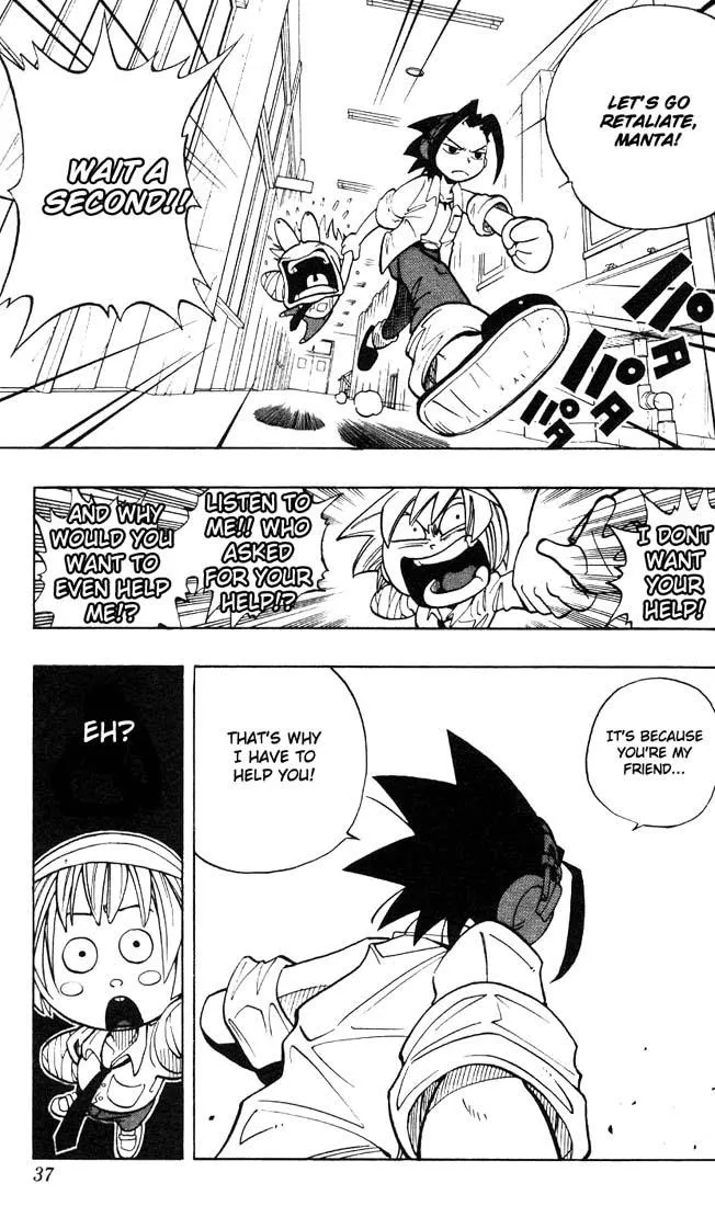 Shaman King - Page 34