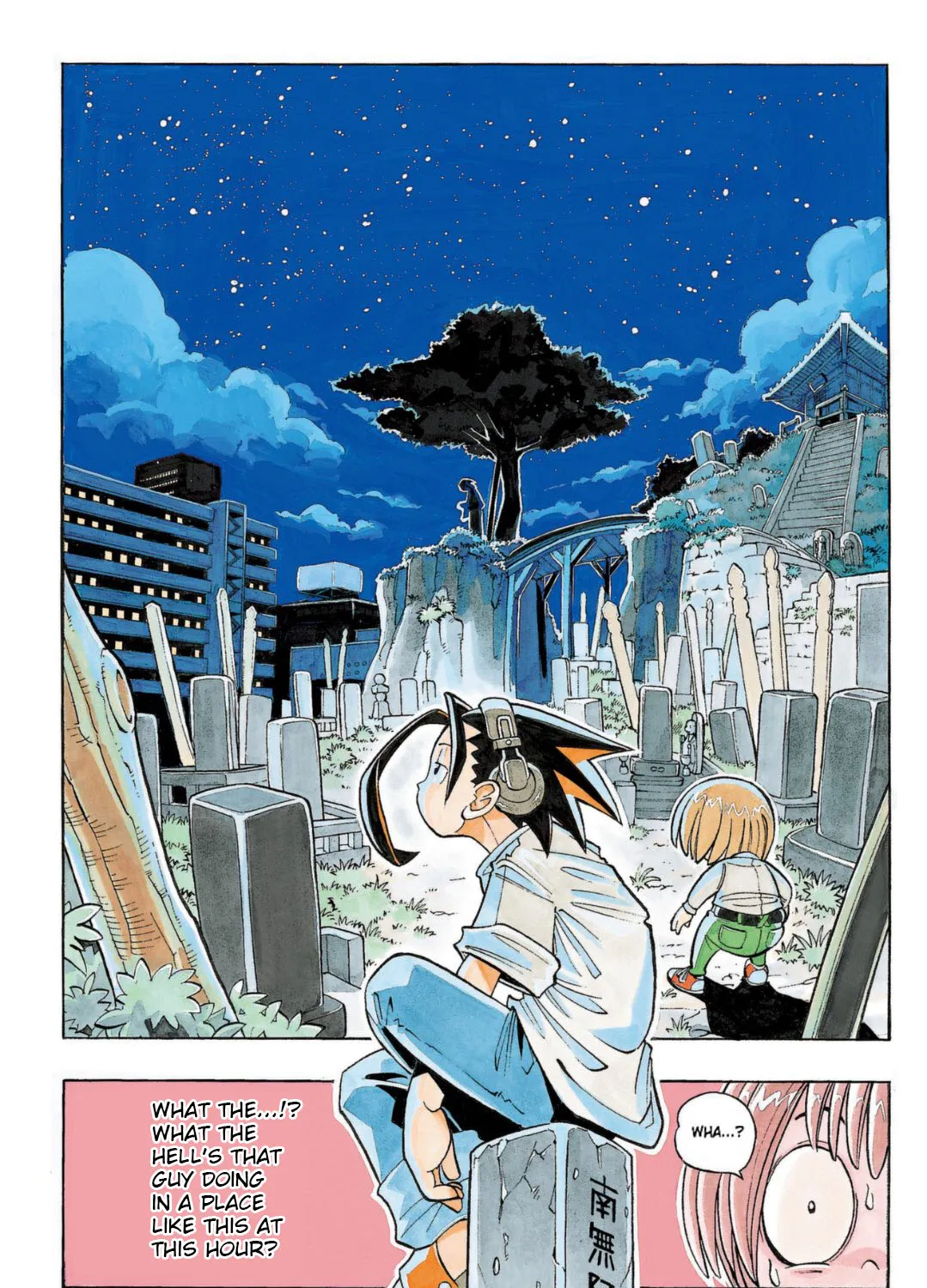 Shaman King - Page 5