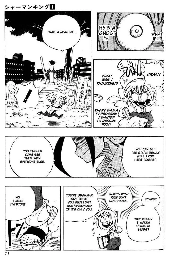 Shaman King - Page 8