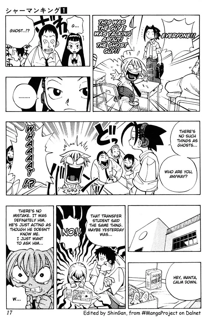 Shaman King - Page 12