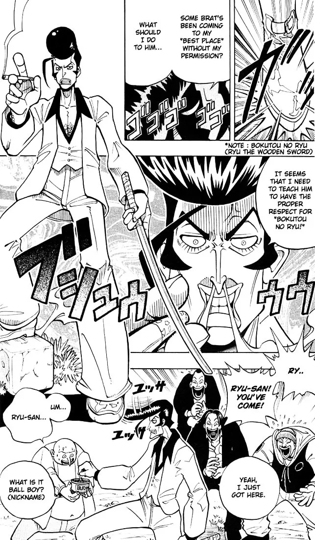 Shaman King - Page 25