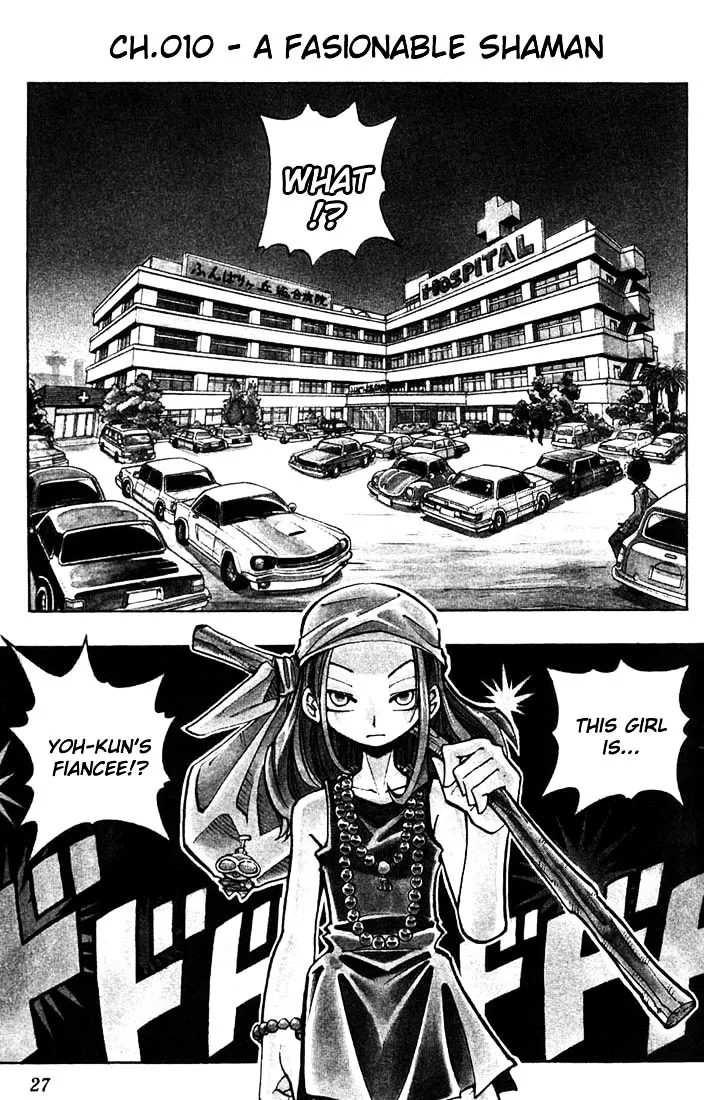 Shaman King - Page 1