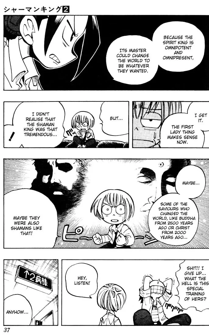 Shaman King - Page 10