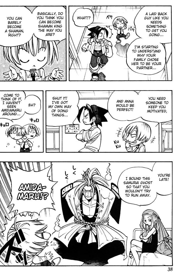 Shaman King - Page 11