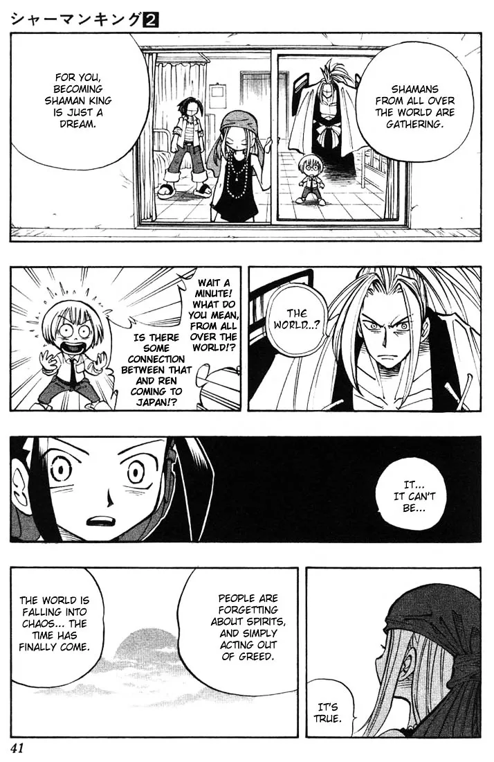 Shaman King - Page 14