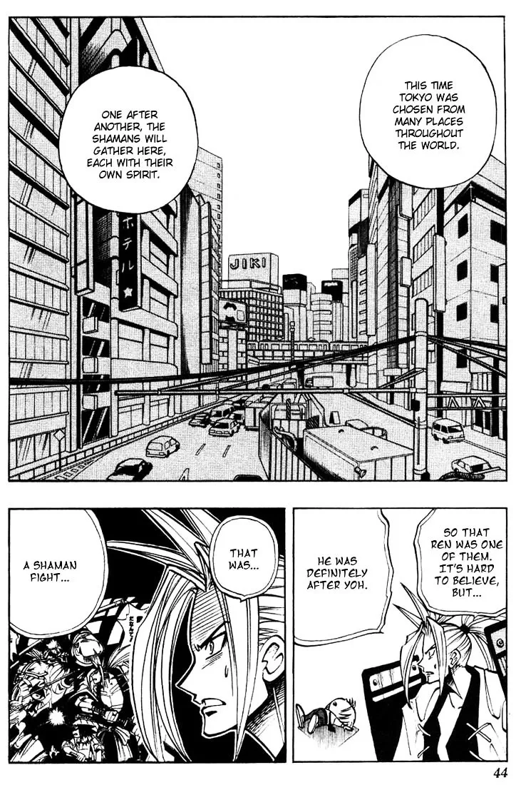 Shaman King - Page 17