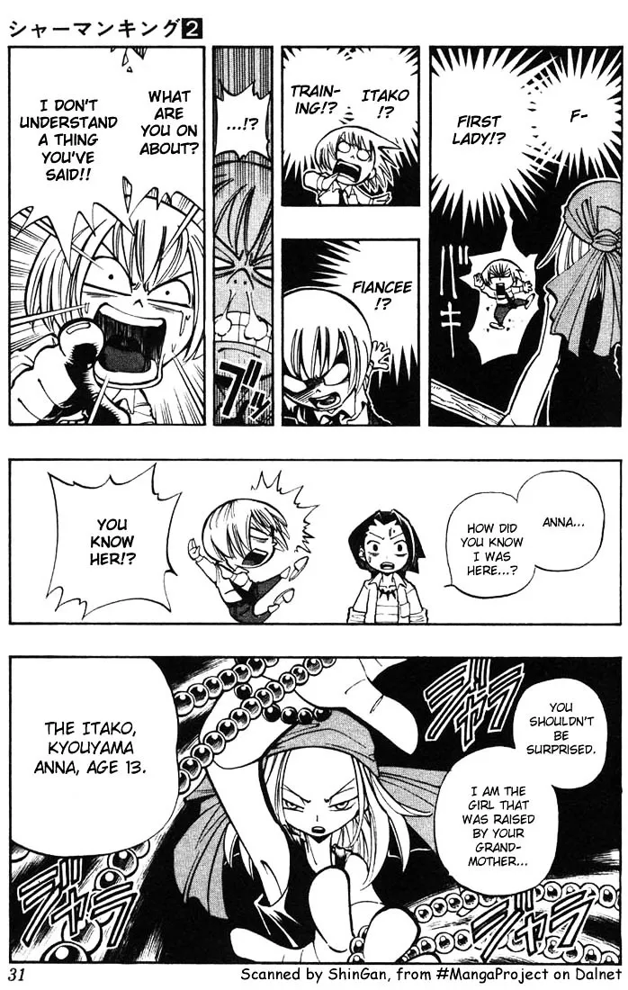 Shaman King - Page 4