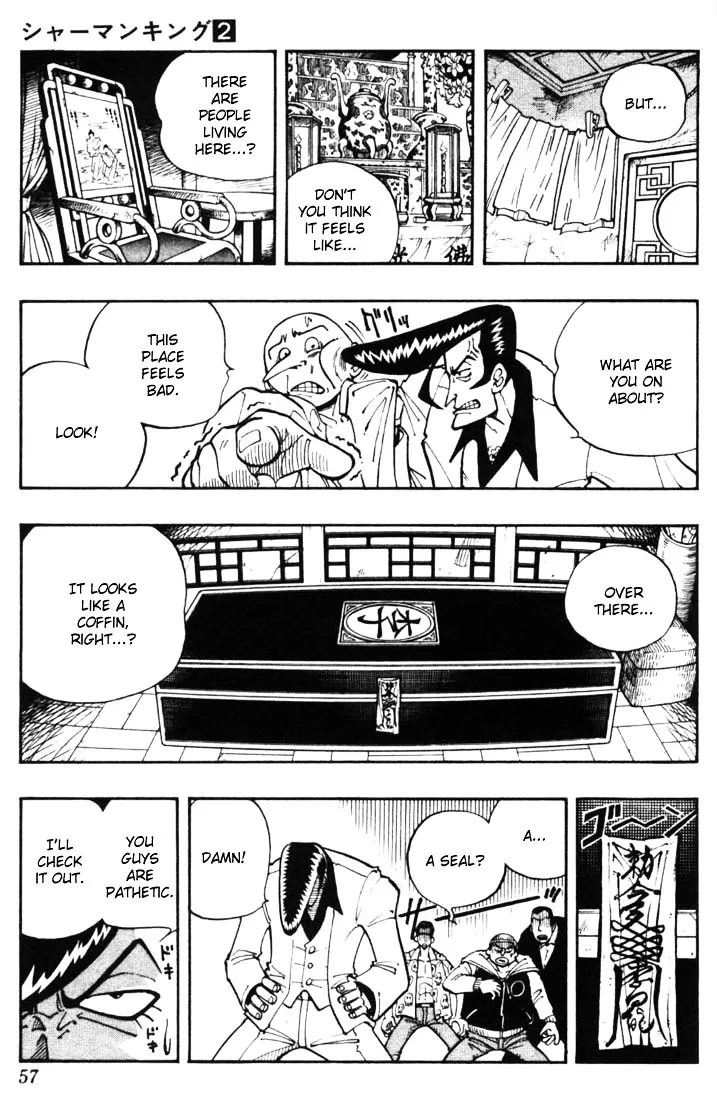 Shaman King - Page 11