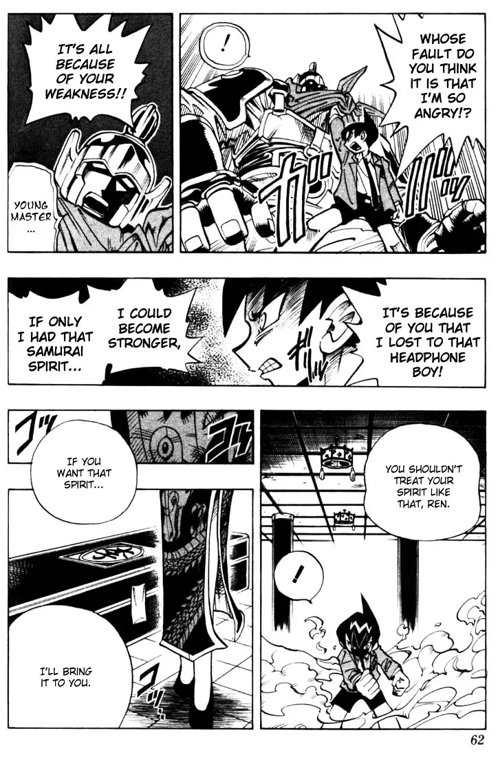 Shaman King - Page 16