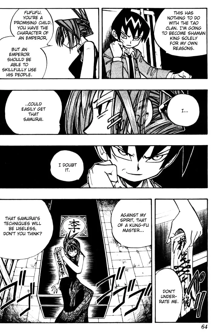 Shaman King - Page 18