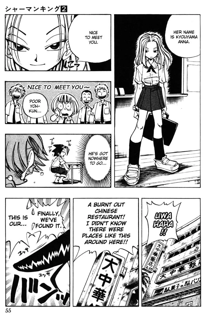 Shaman King - Page 9