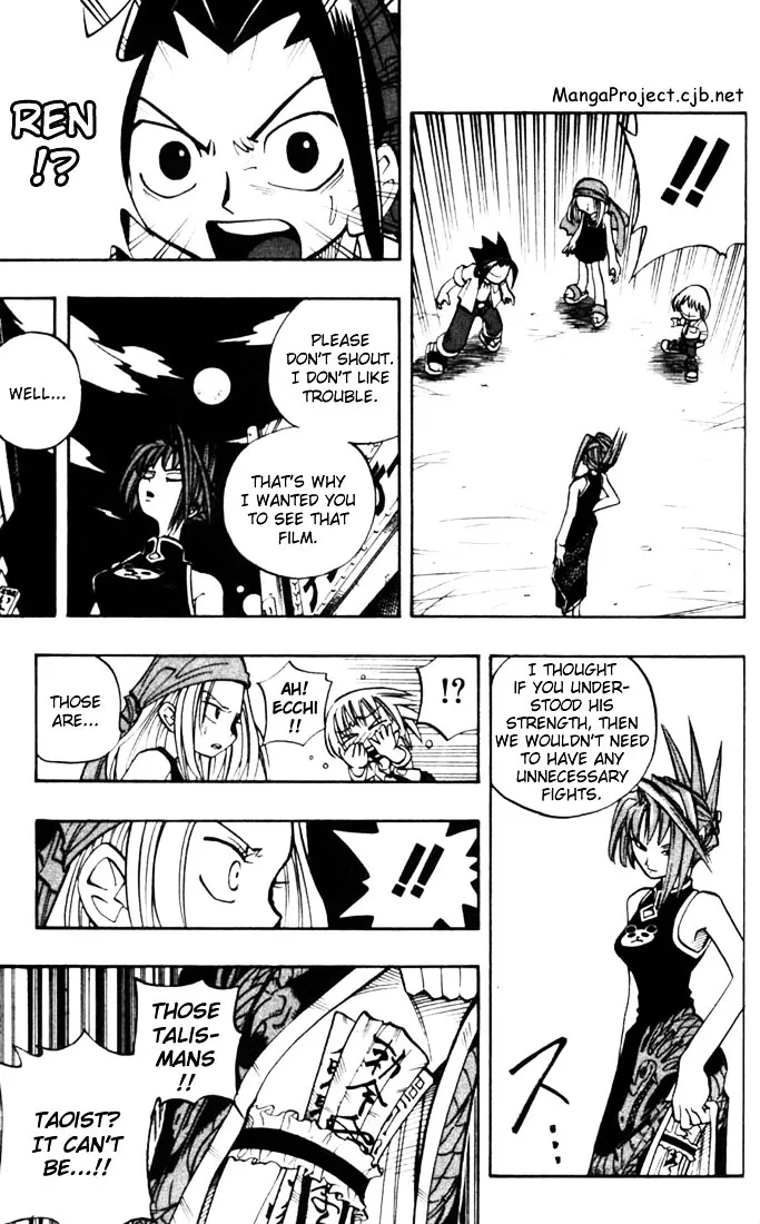 Shaman King - Page 11