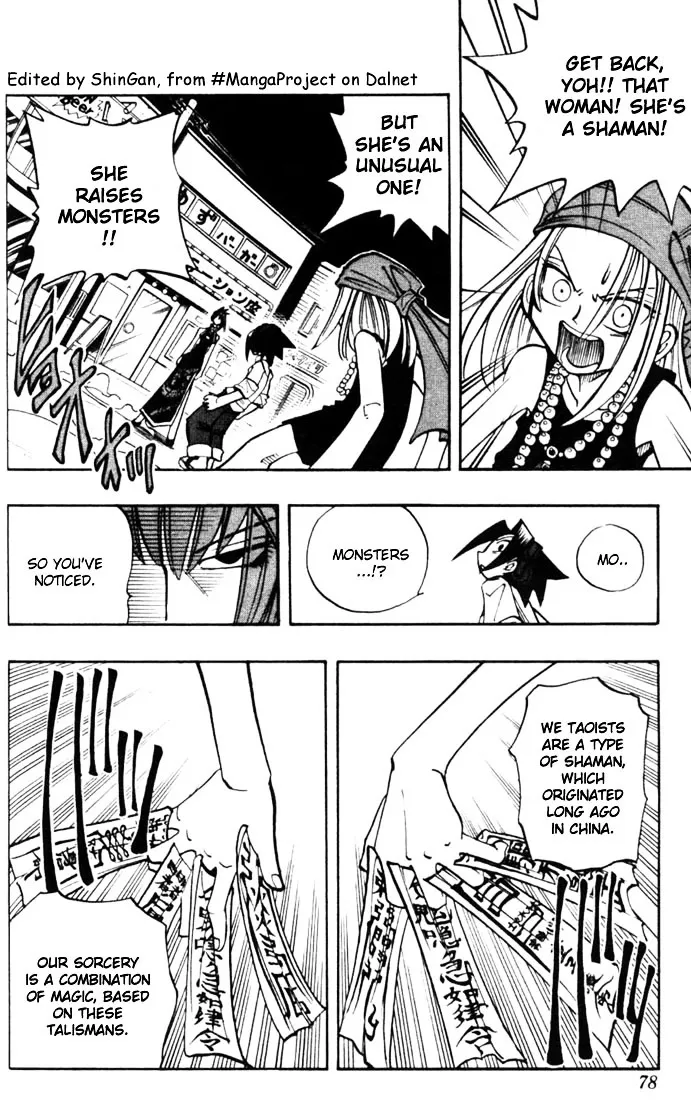 Shaman King - Page 12