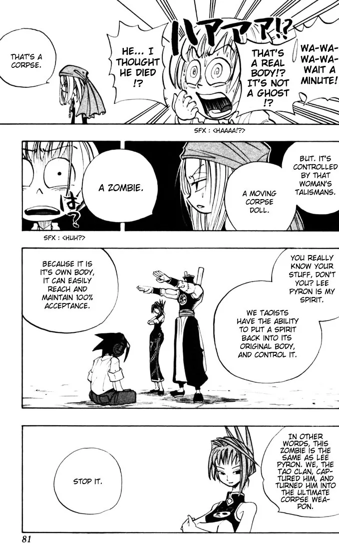 Shaman King - Page 15