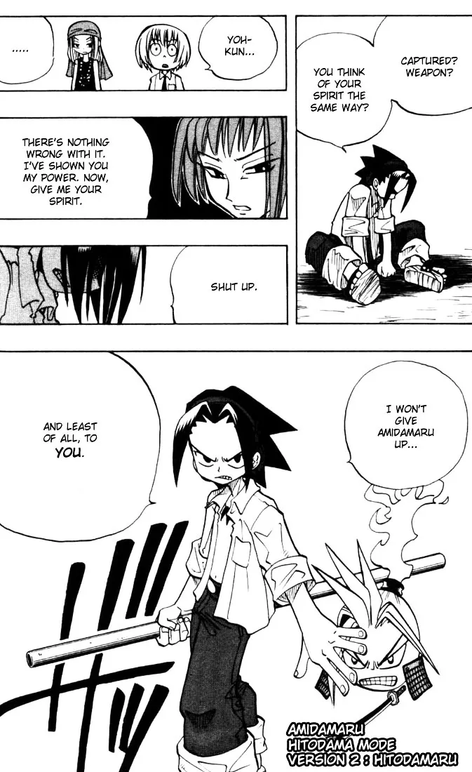 Shaman King - Page 16