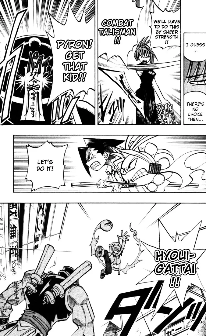 Shaman King - Page 17