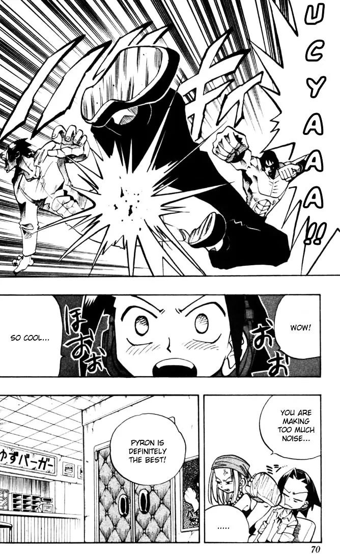 Shaman King - Page 4