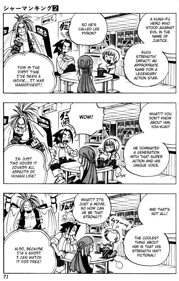 Shaman King - Page 5