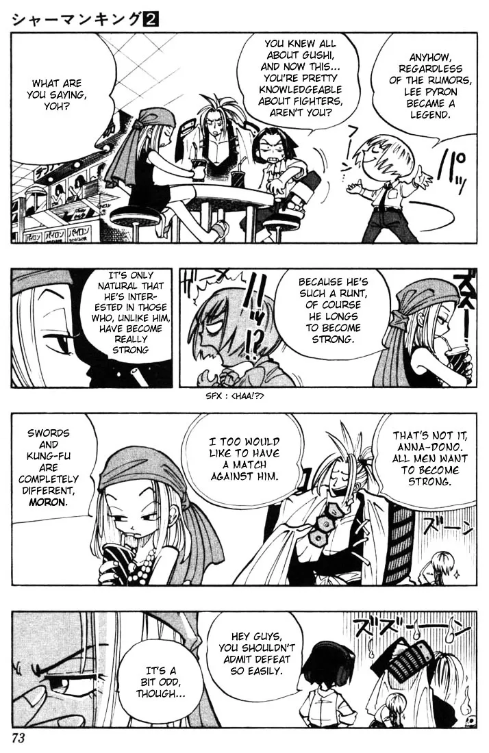 Shaman King - Page 7