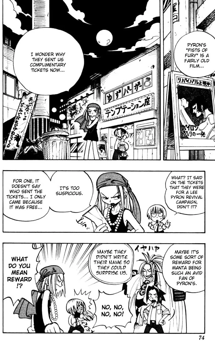 Shaman King - Page 8