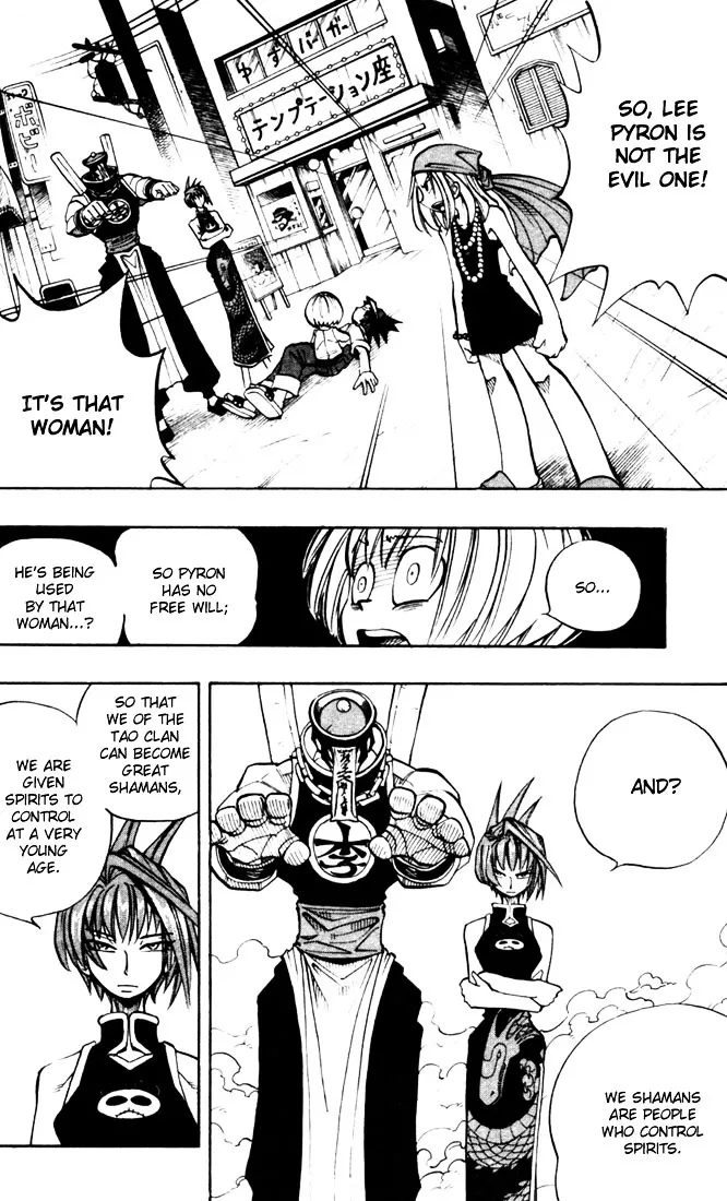 Shaman King - Page 14