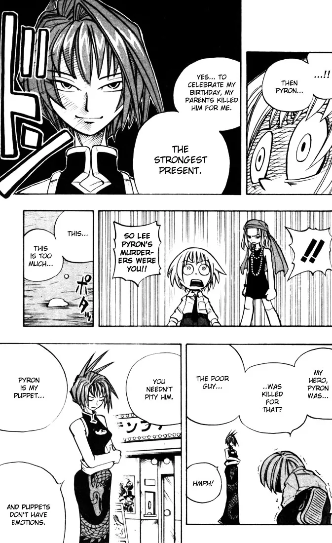 Shaman King - Page 15