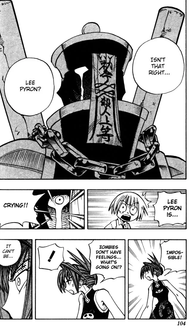 Shaman King - Page 18