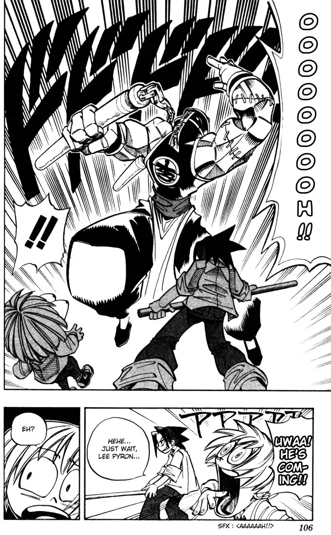 Shaman King - Page 20