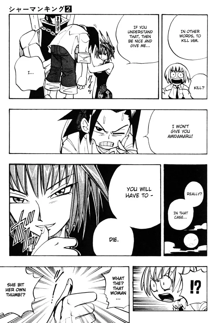 Shaman King - Page 5