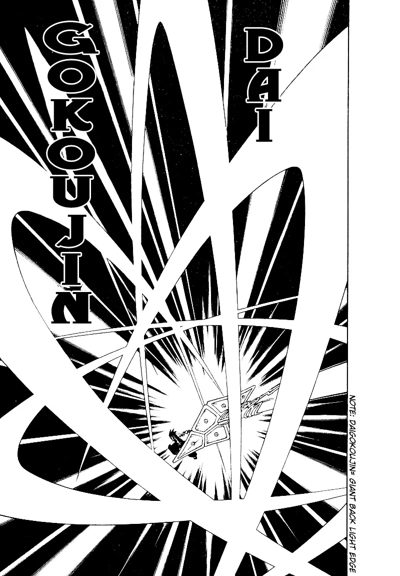 Shaman King Chapter 134 page 18 - MangaKakalot