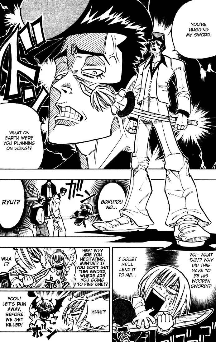 Shaman King - Page 10