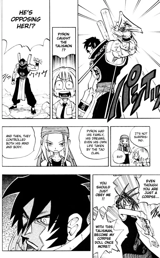 Shaman King - Page 11