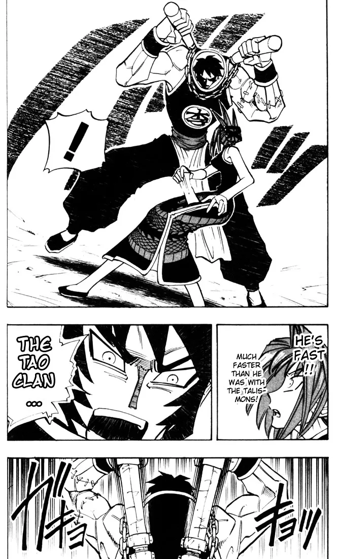 Shaman King - Page 13