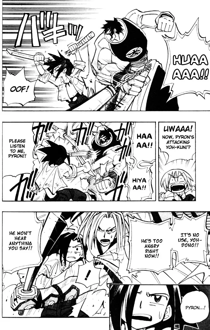 Shaman King - Page 17