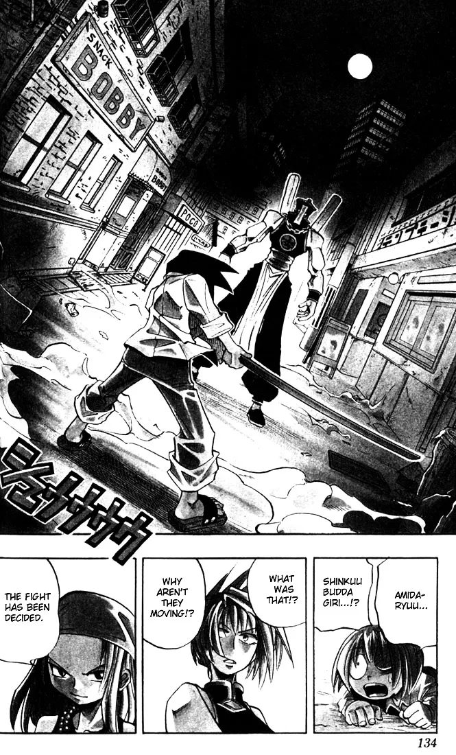 Shaman King - Page 3